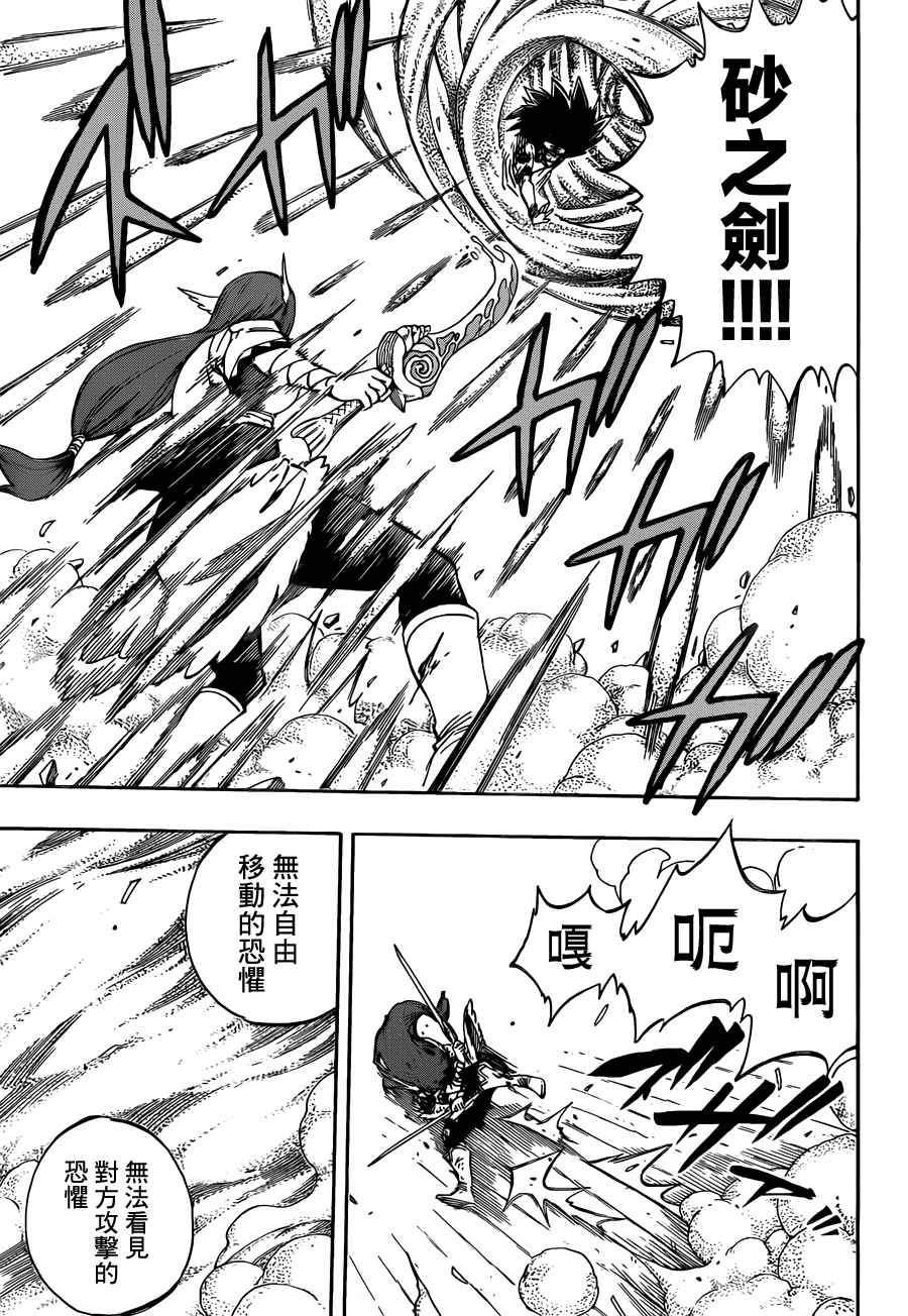 第458话