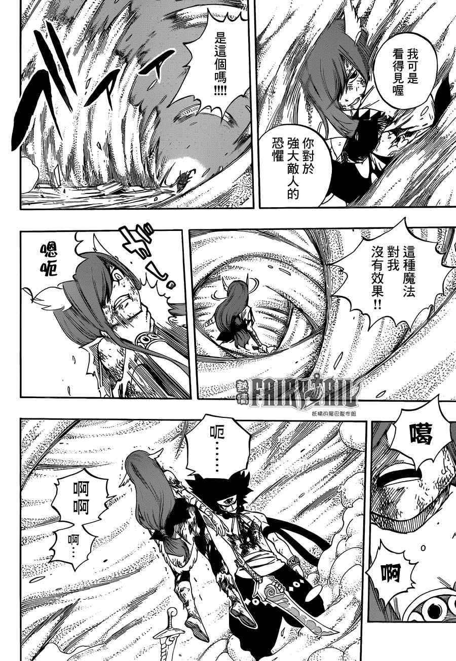 第458话