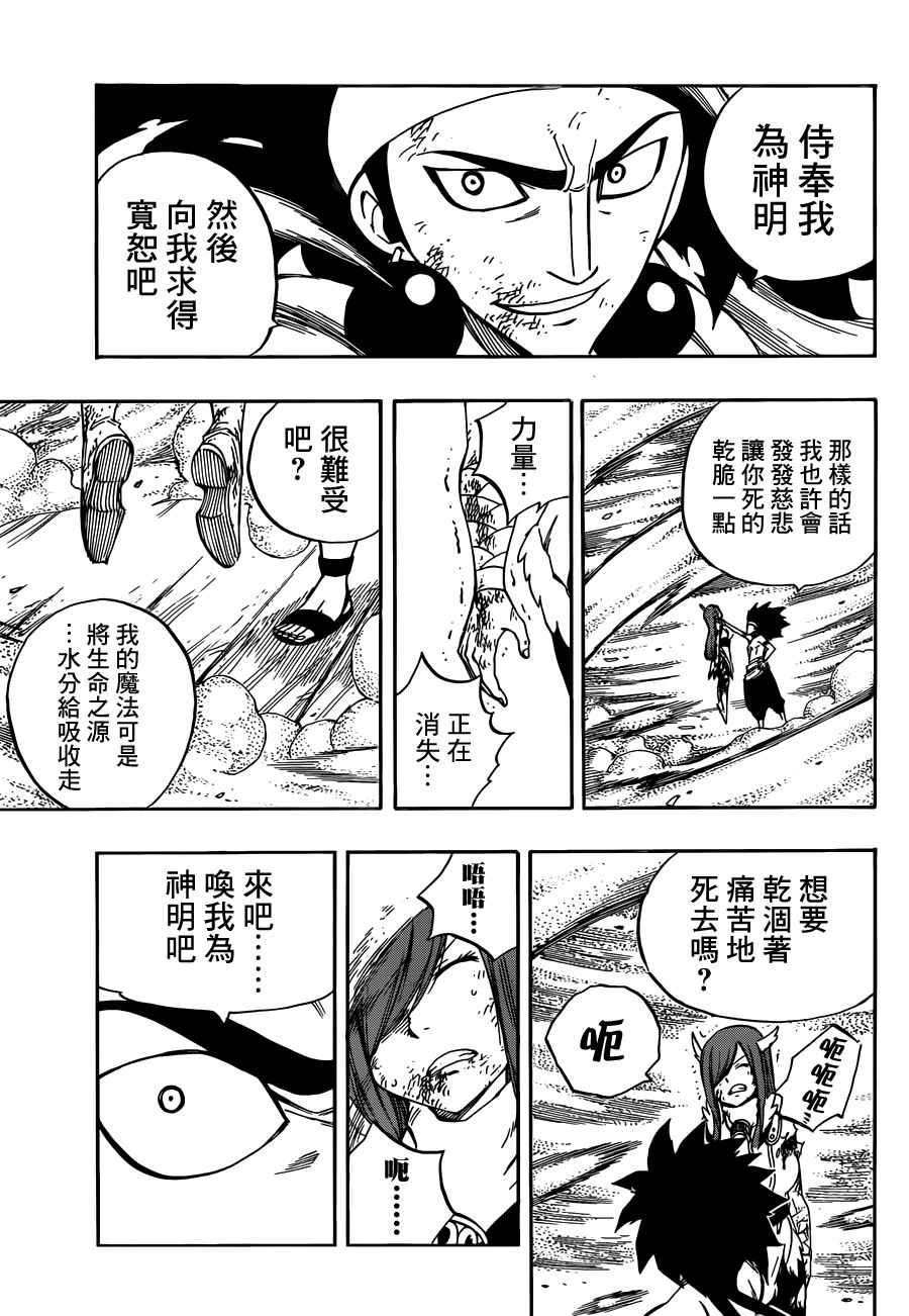 第458话