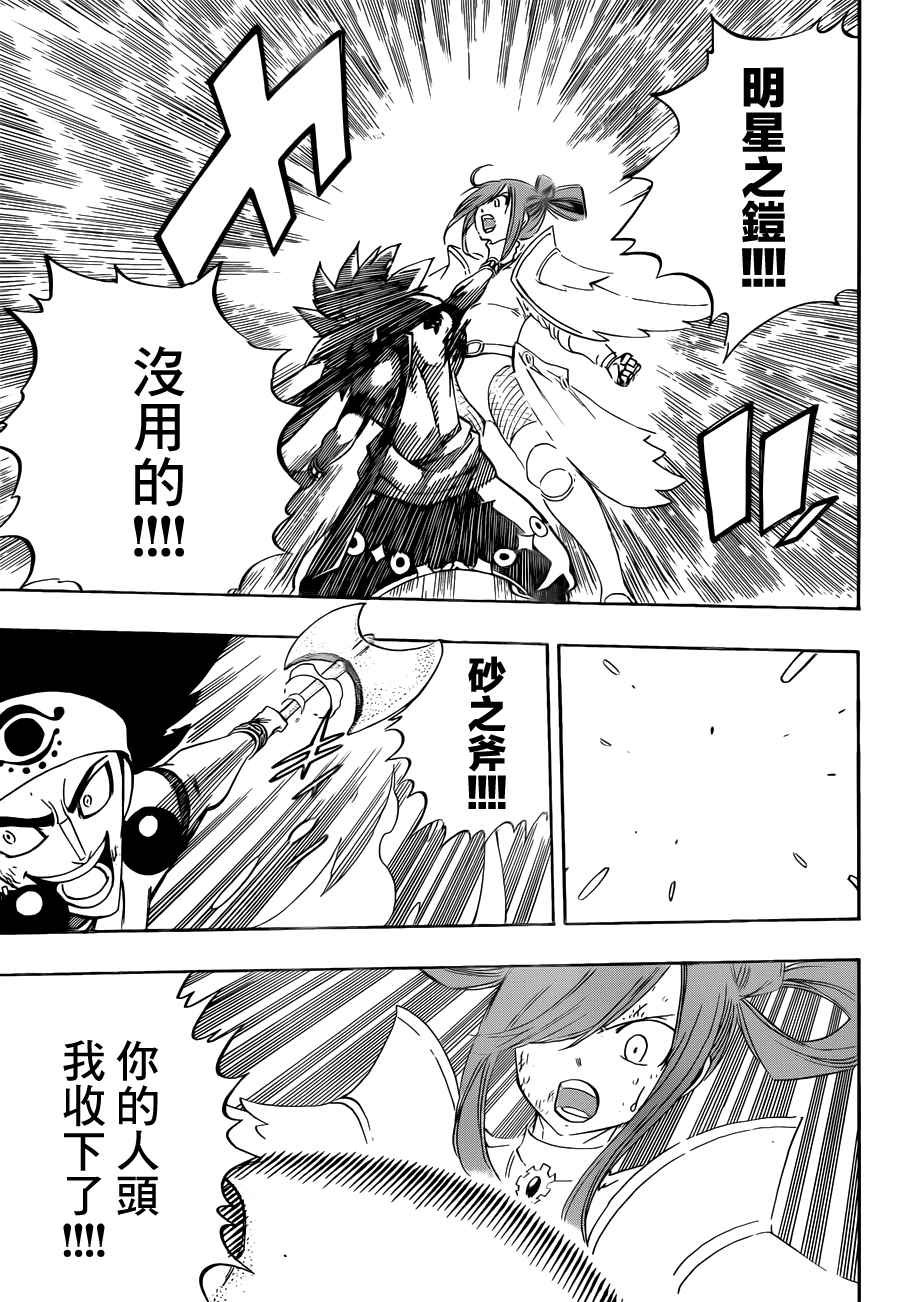 第458话