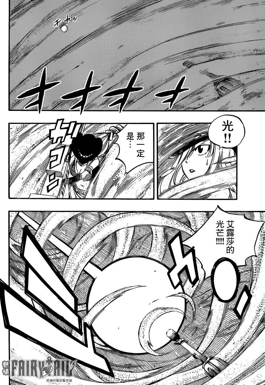 第458话