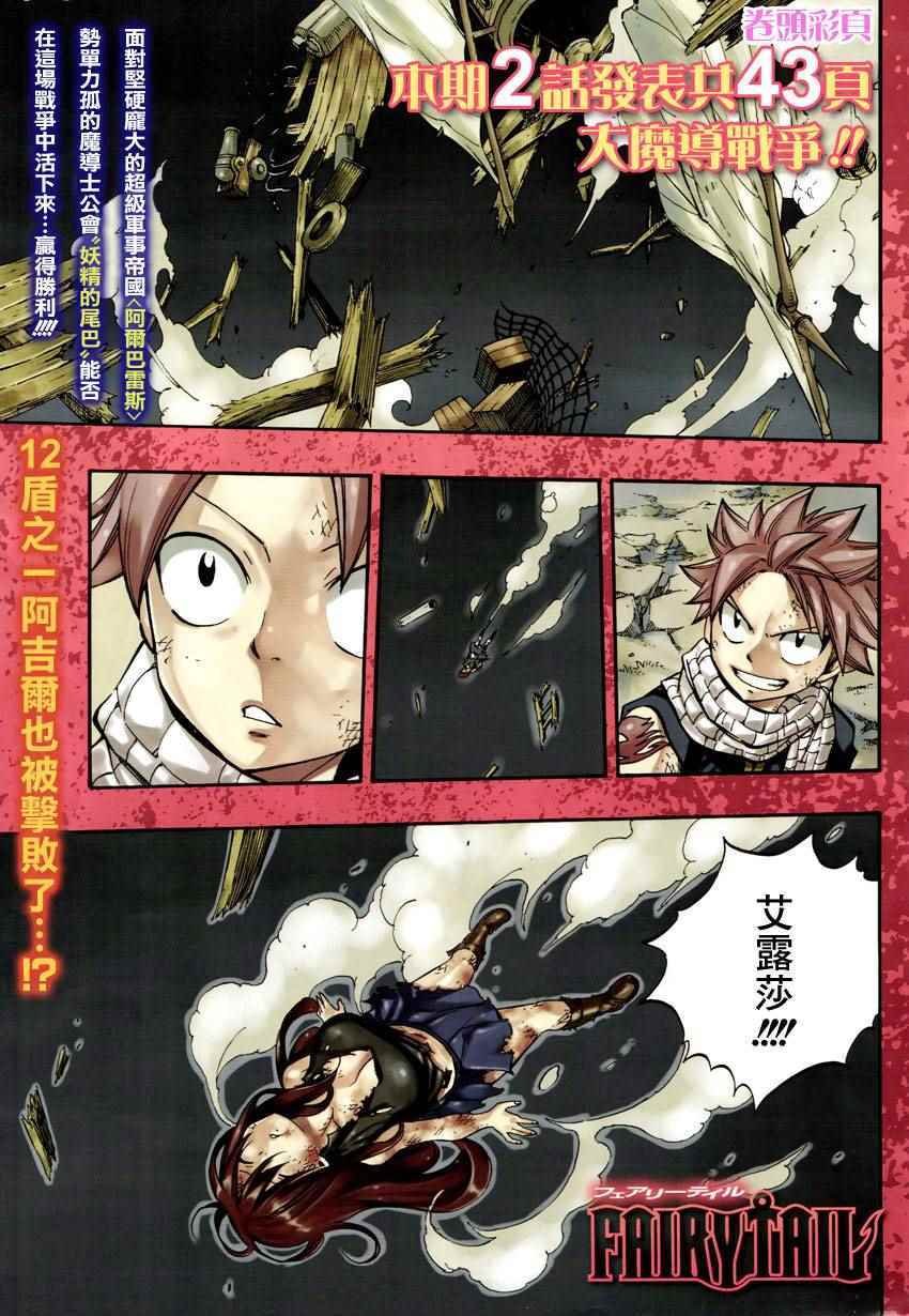 第459话