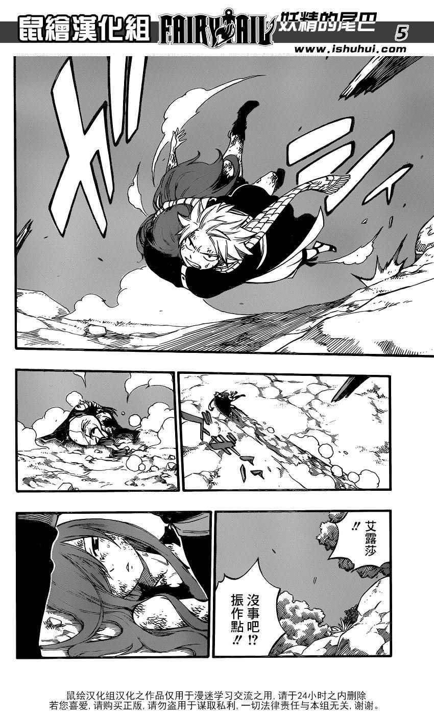 第459话