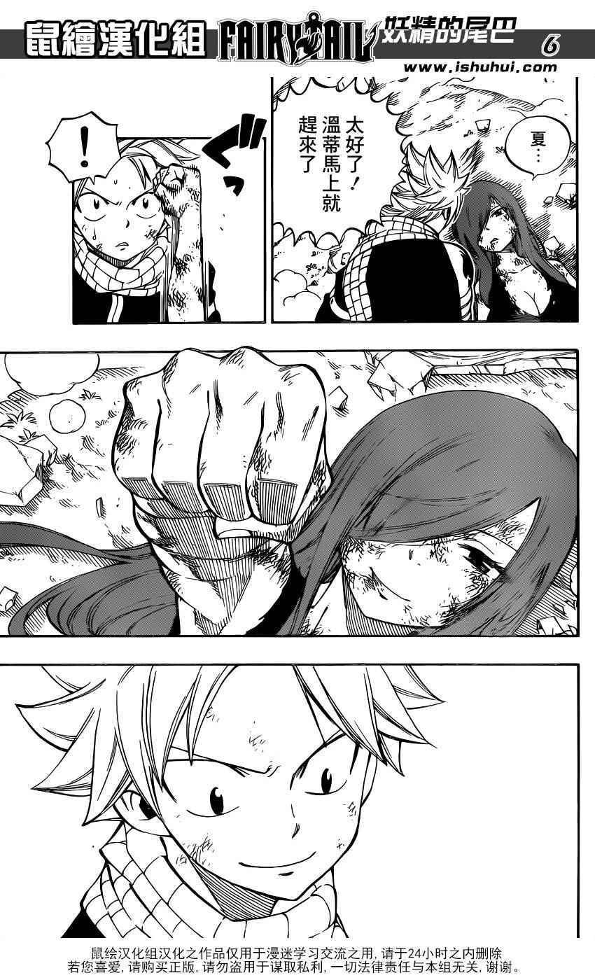 第459话