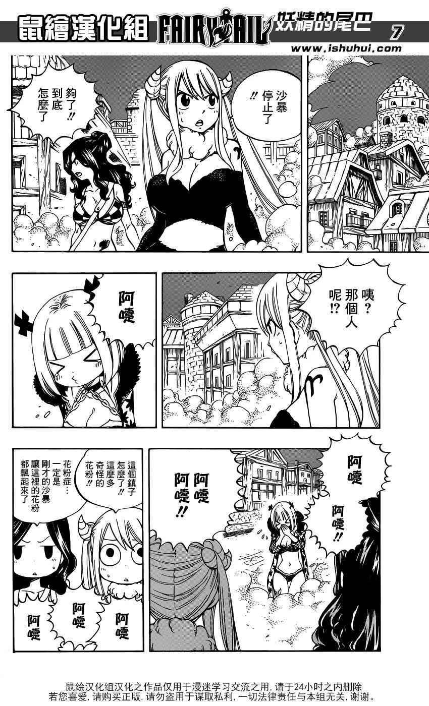 第459话