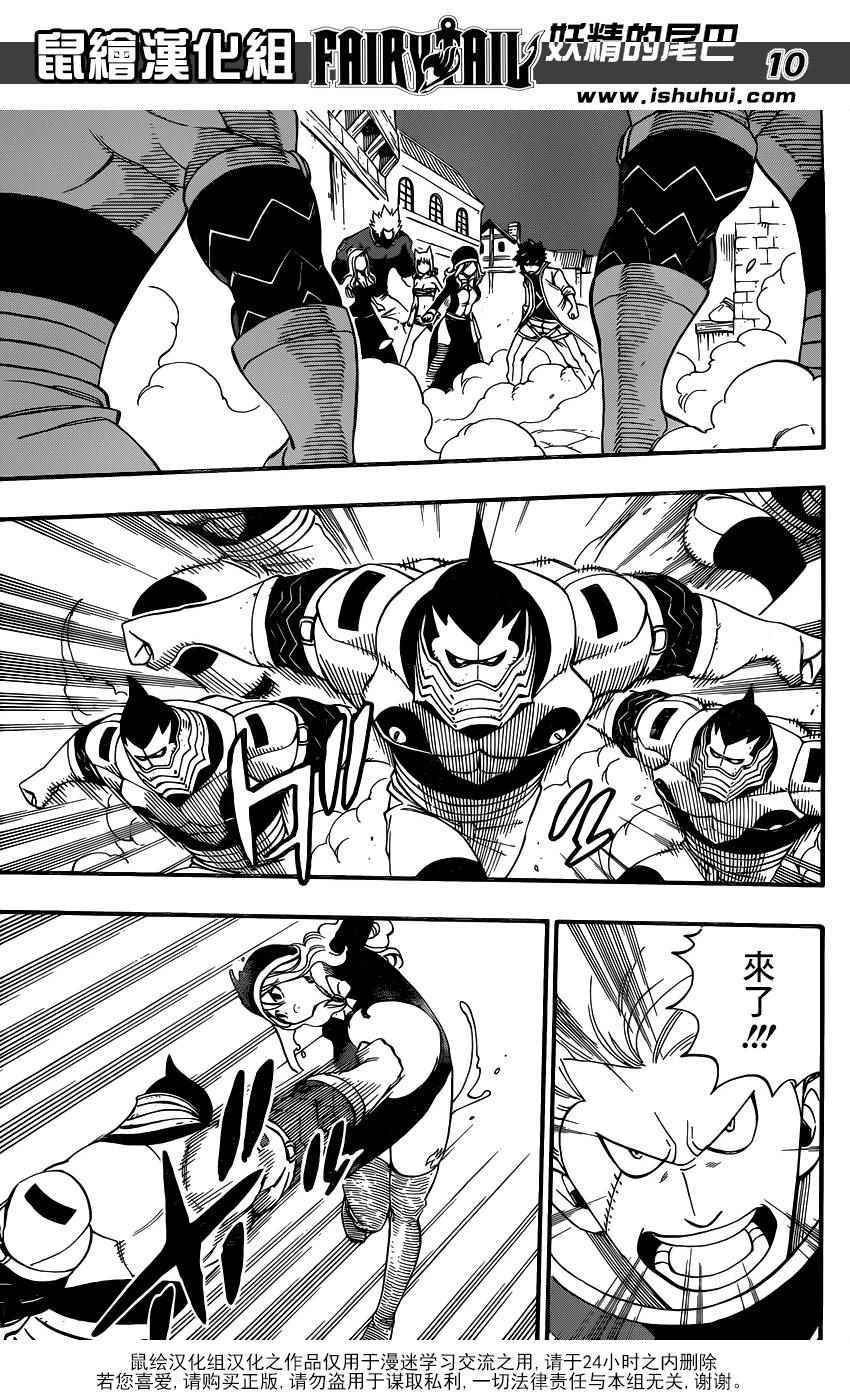 第459话
