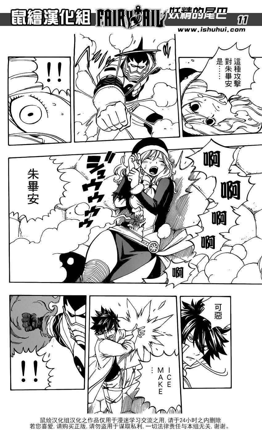 第459话