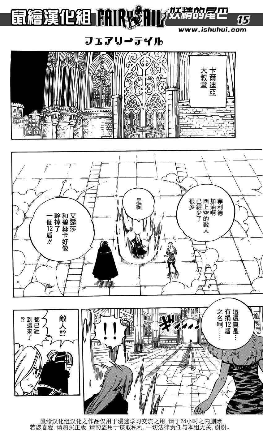 第459话