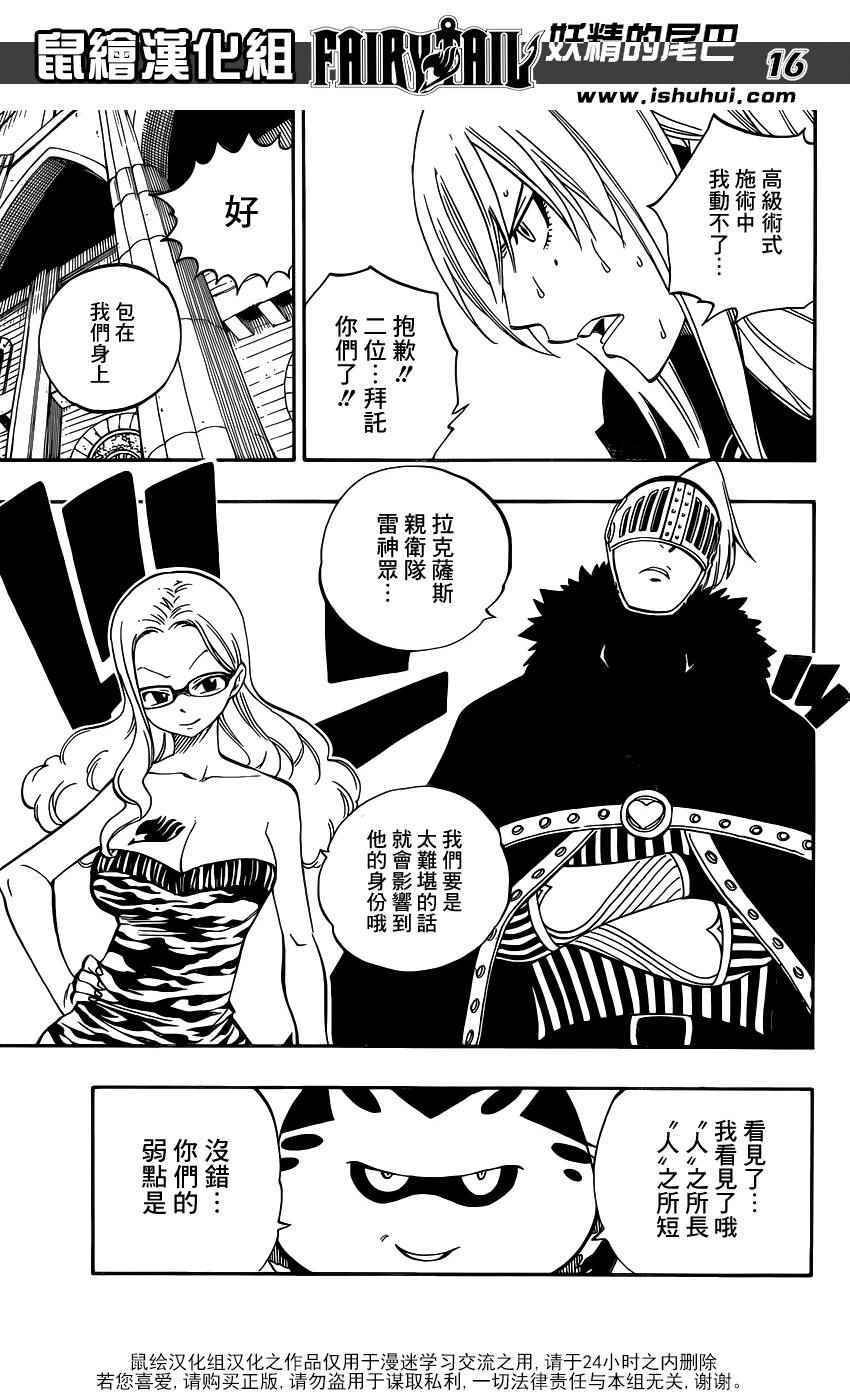 第459话