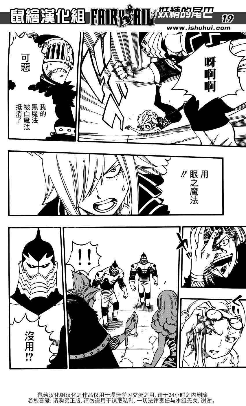 第459话