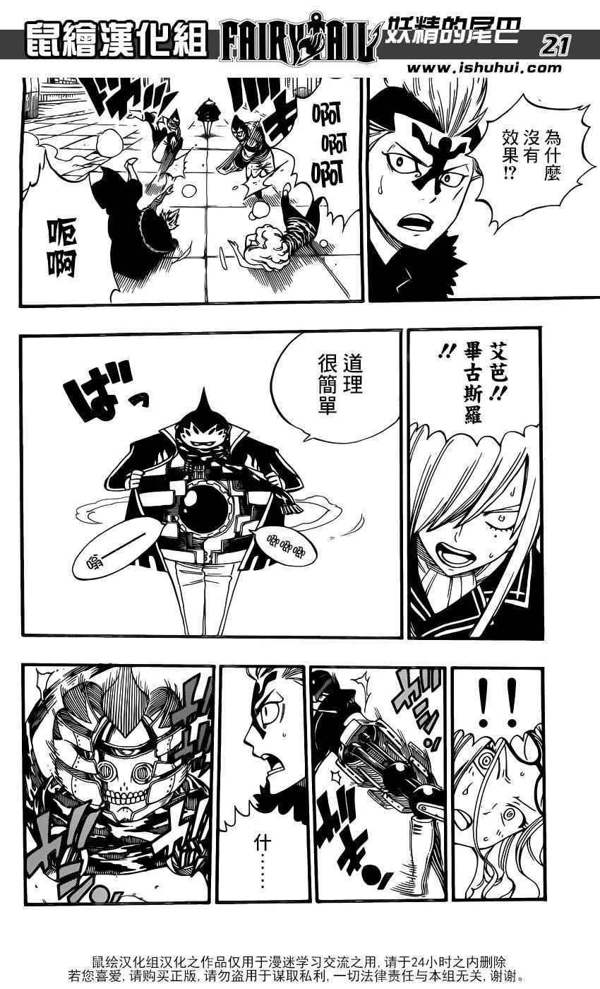 第459话
