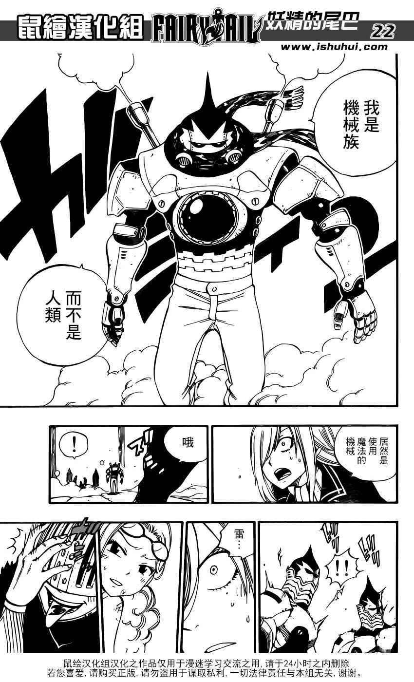 第459话