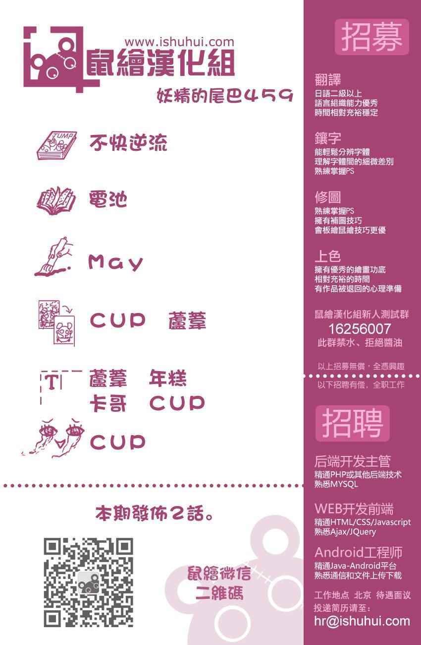 第459话