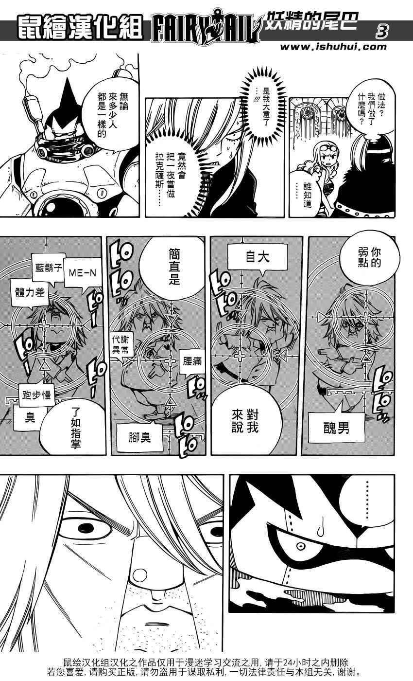 第460话