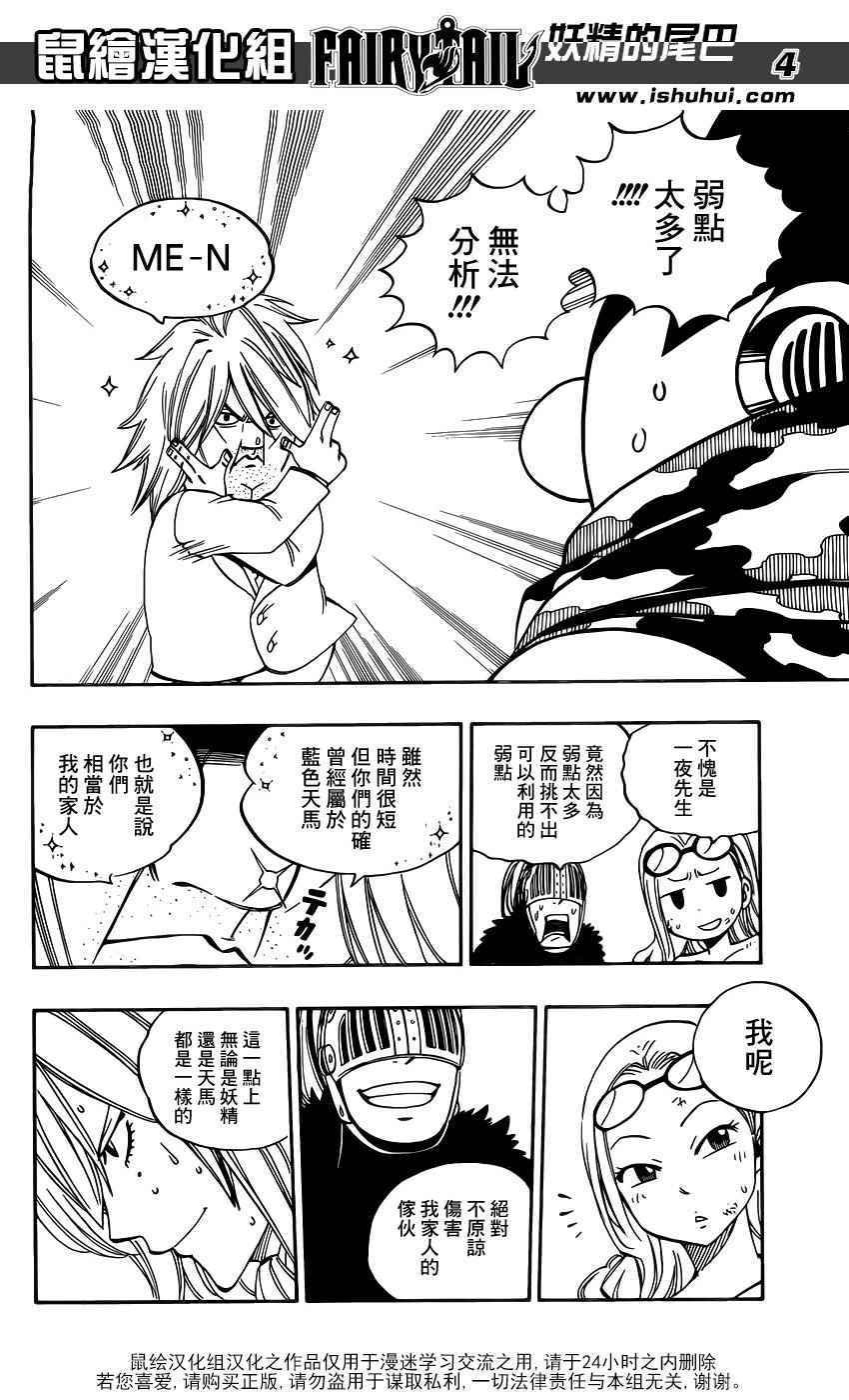 第460话