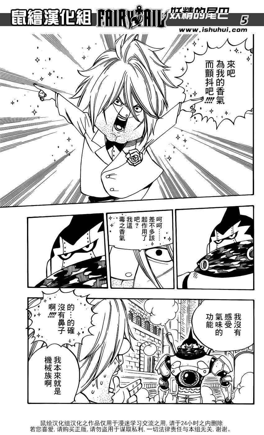 第460话