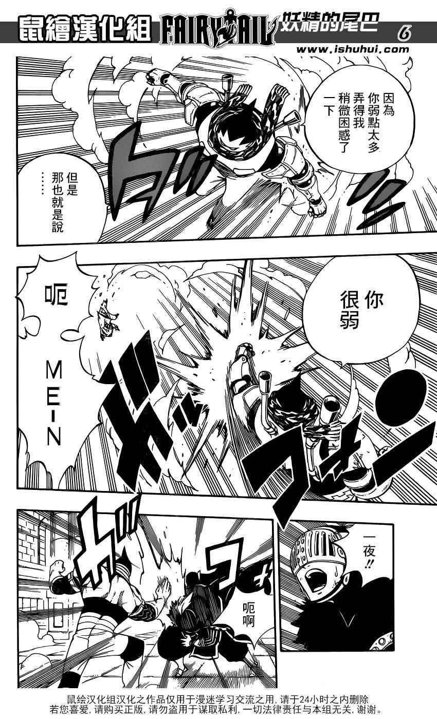 第460话