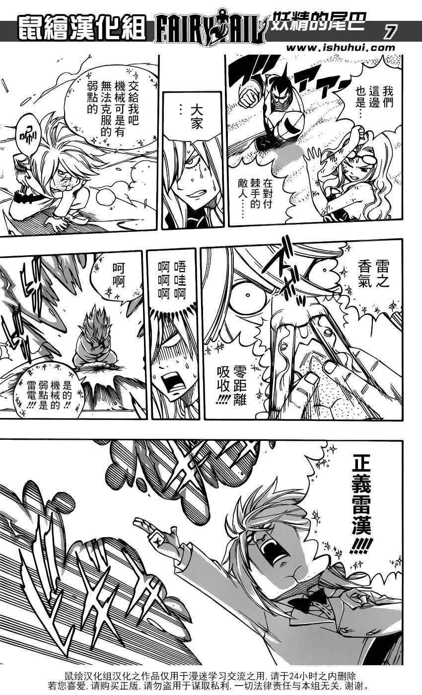 第460话