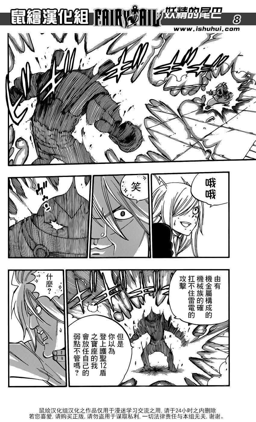 第460话