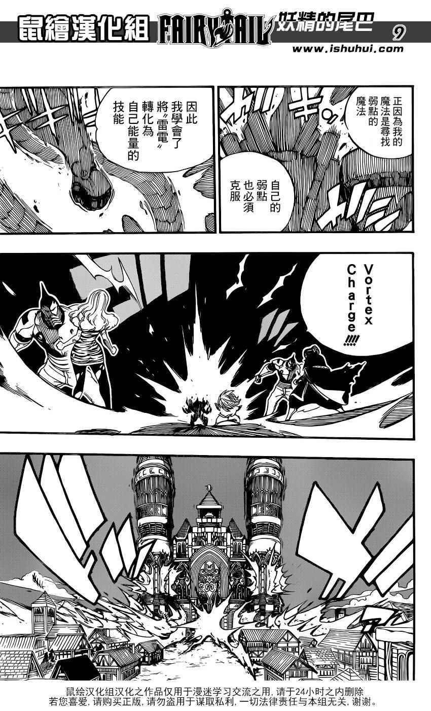 第460话