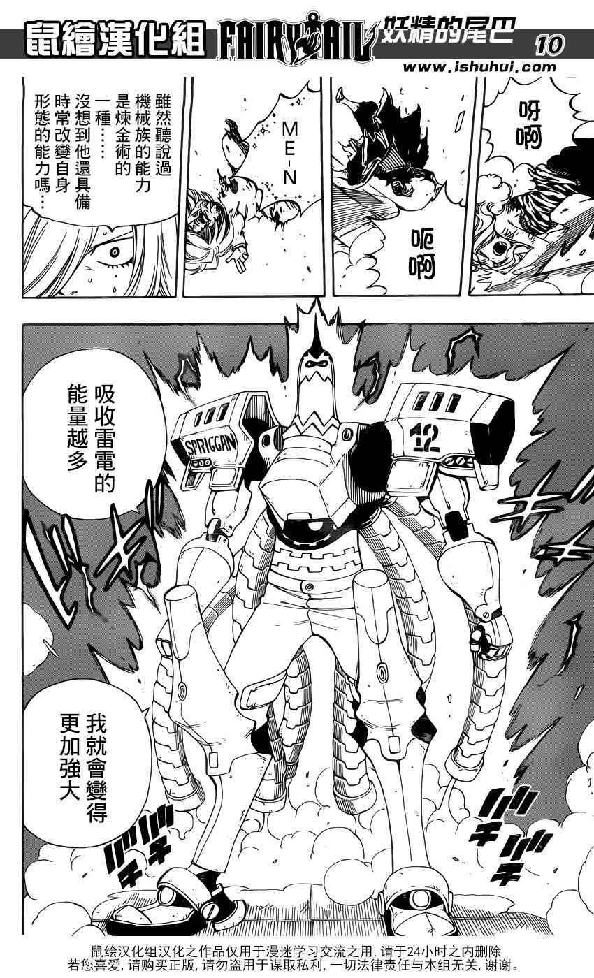 第460话