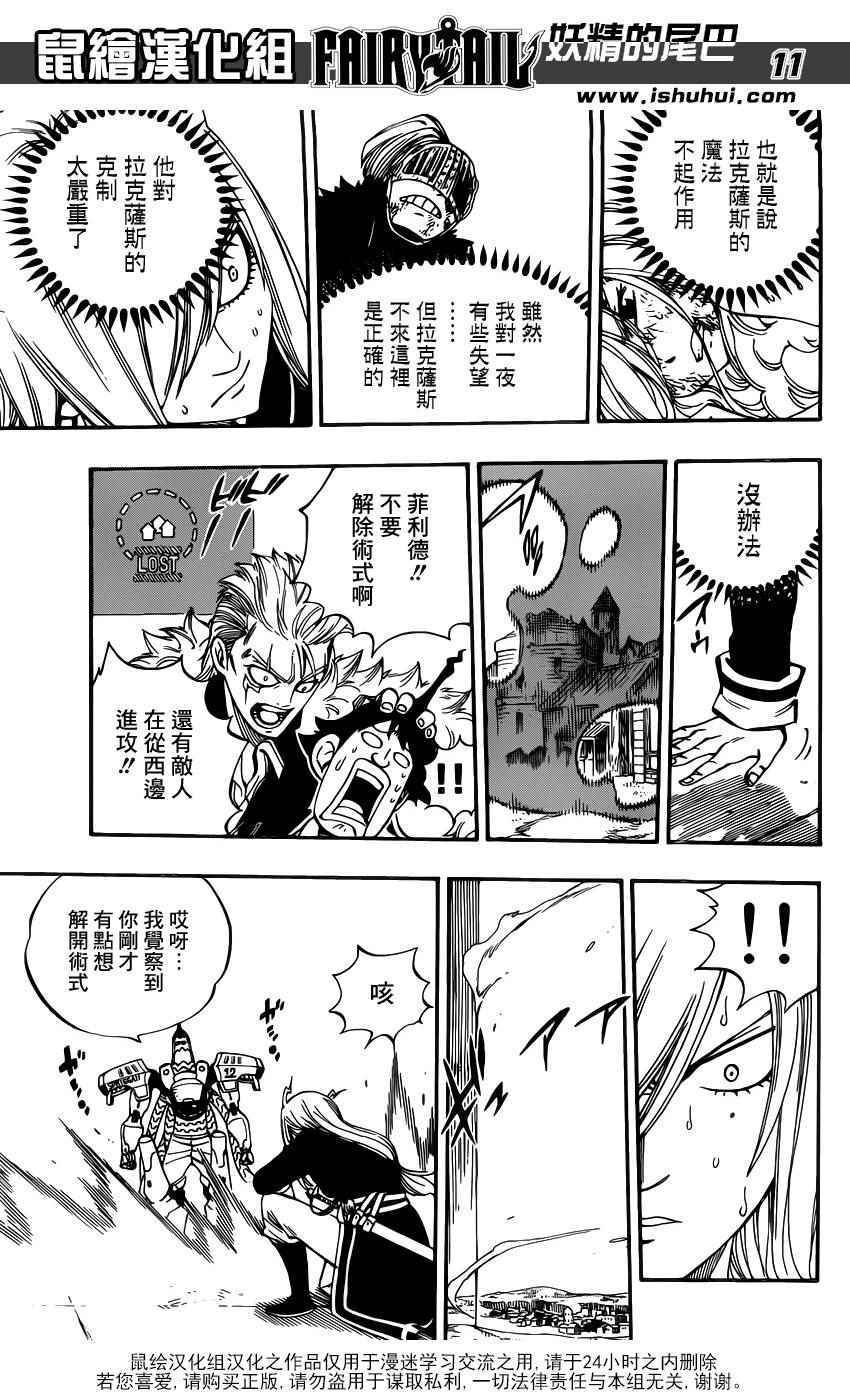 第460话