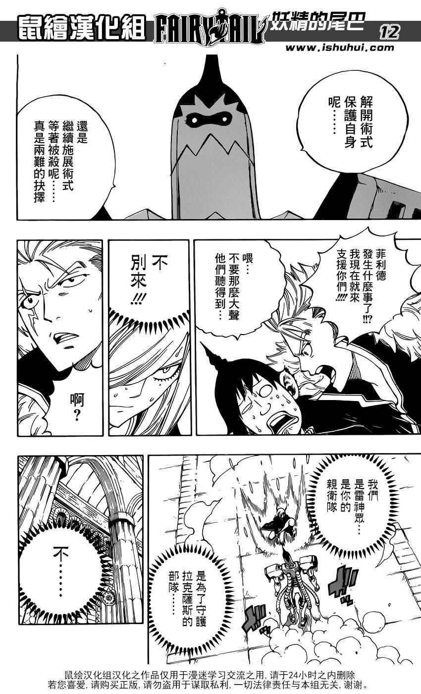 第460话