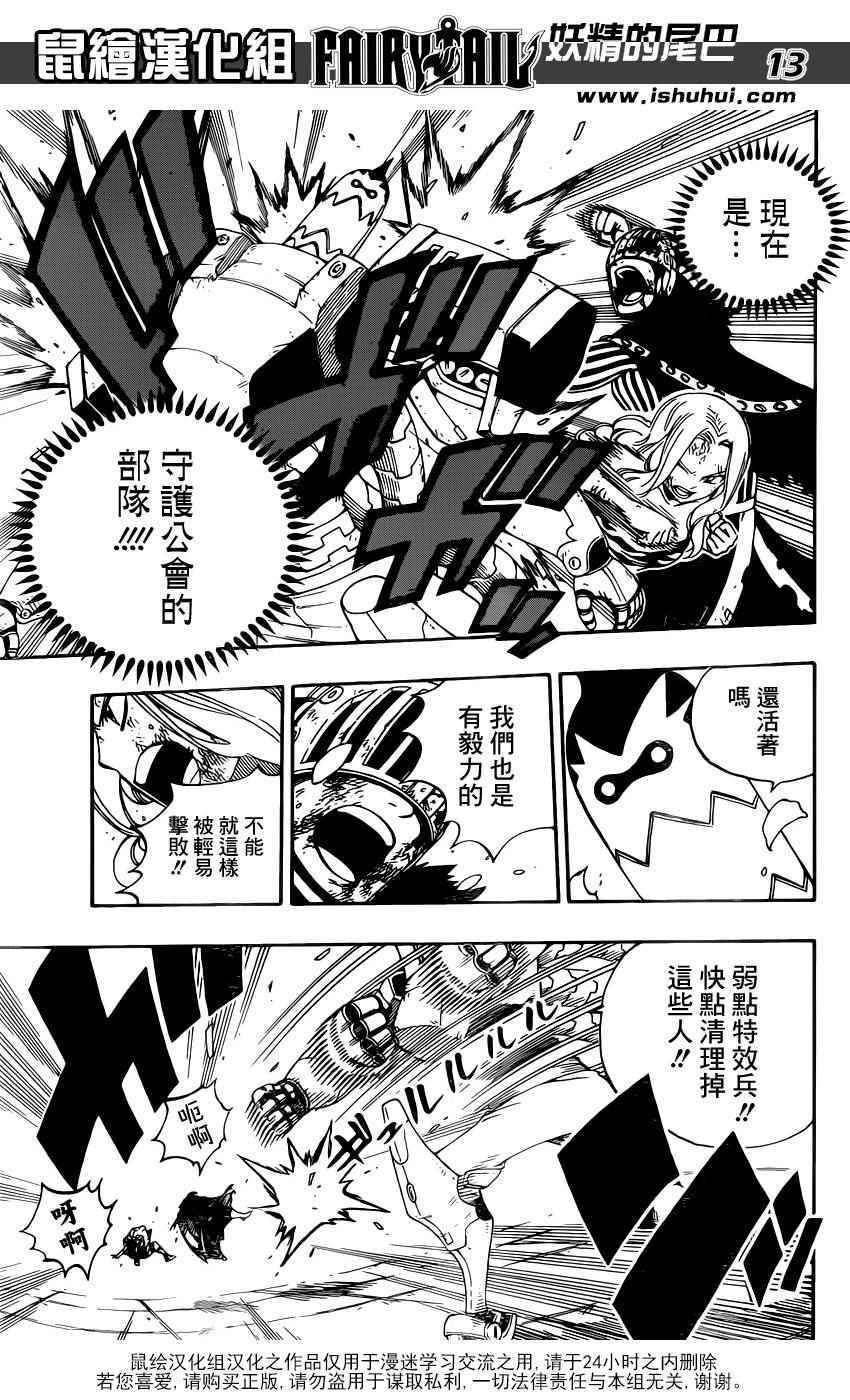 第460话