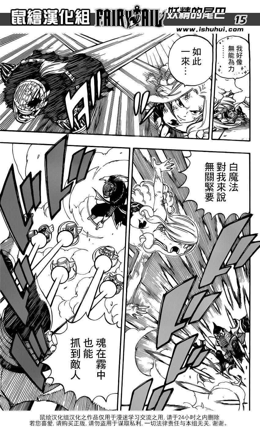 第460话