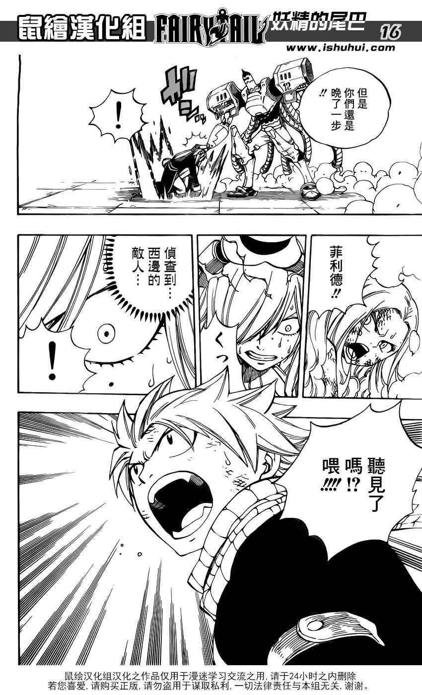 第460话