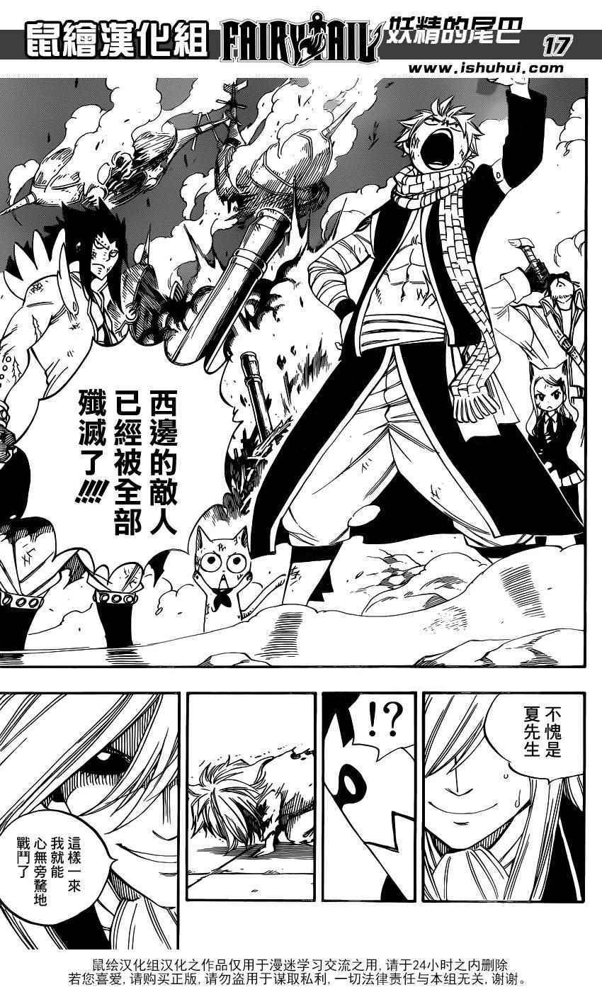 第460话