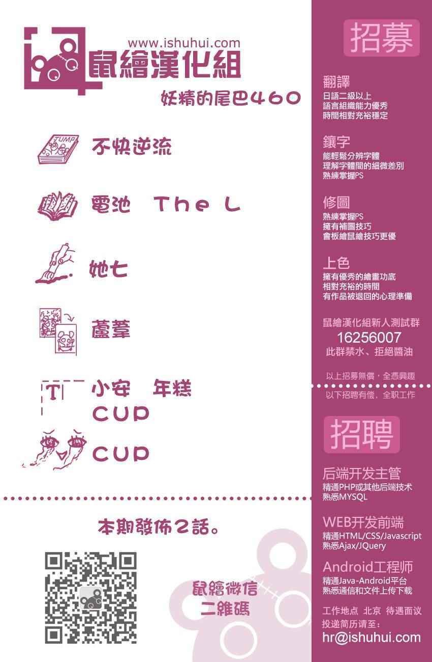 第460话