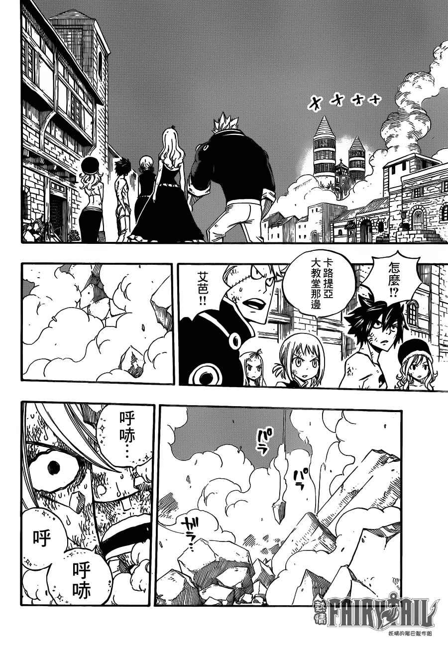 第461话