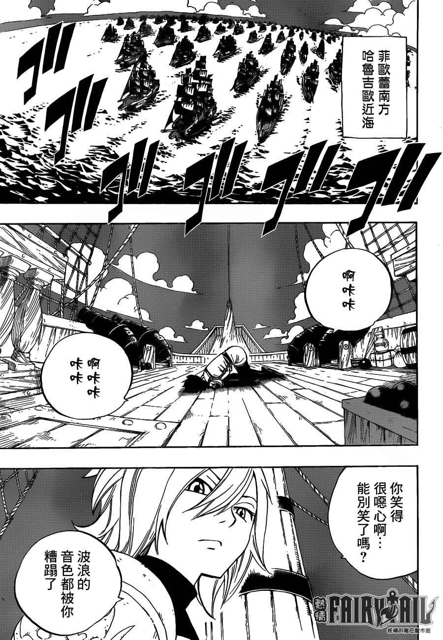 第461话
