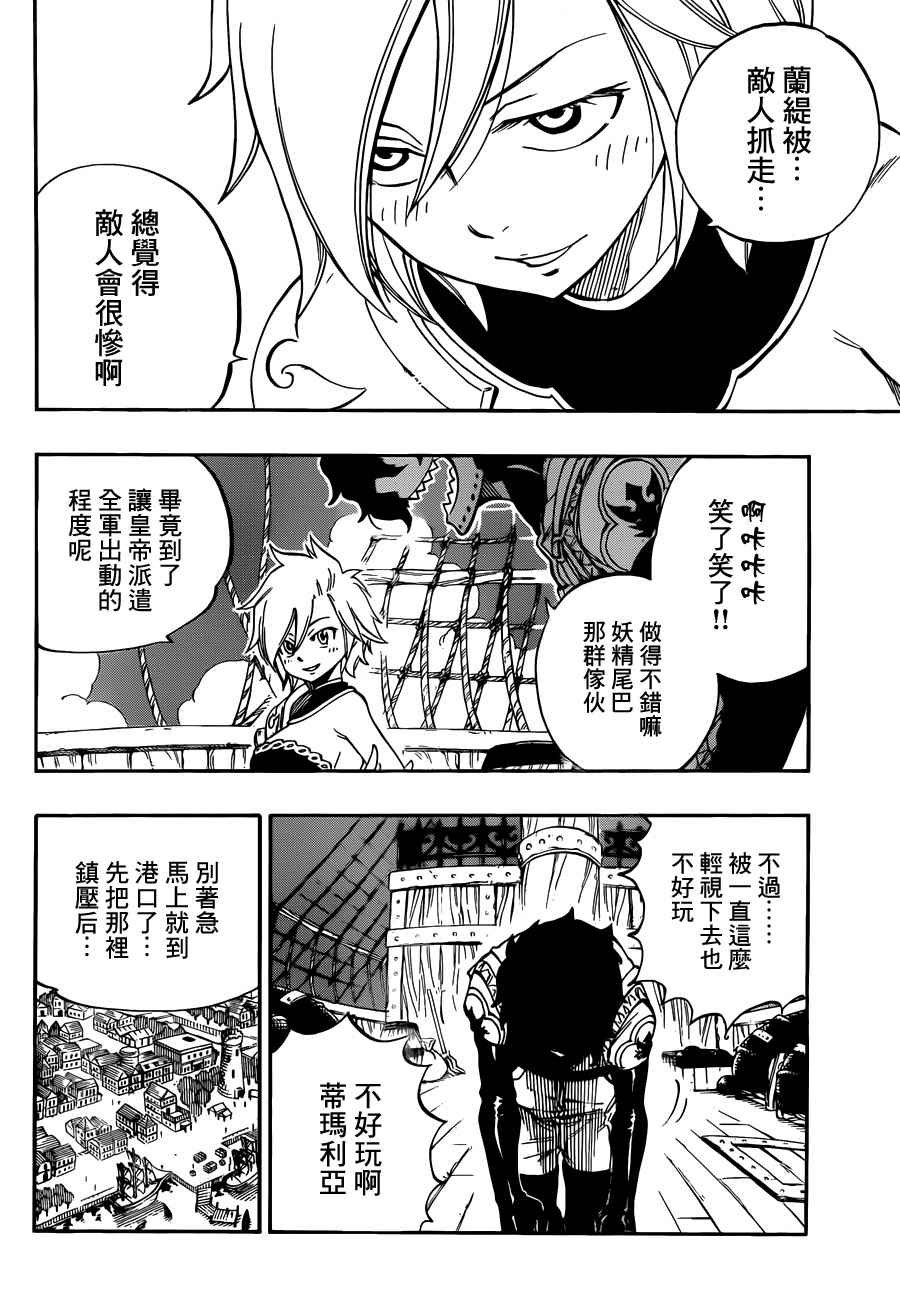 第461话