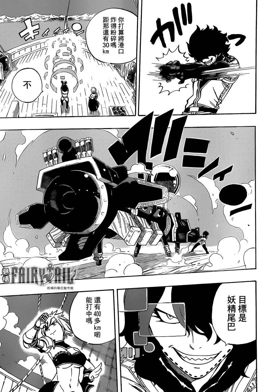 第461话