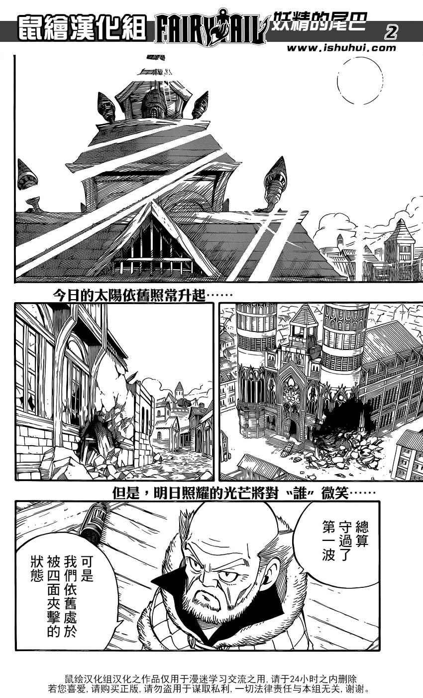 第462话