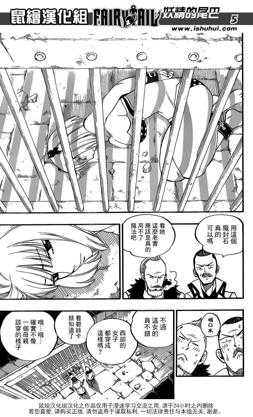 第462话