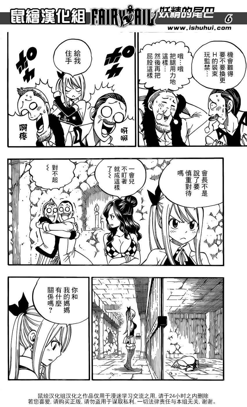 第462话