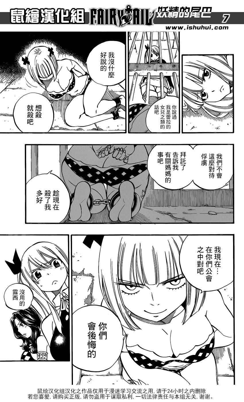 第462话