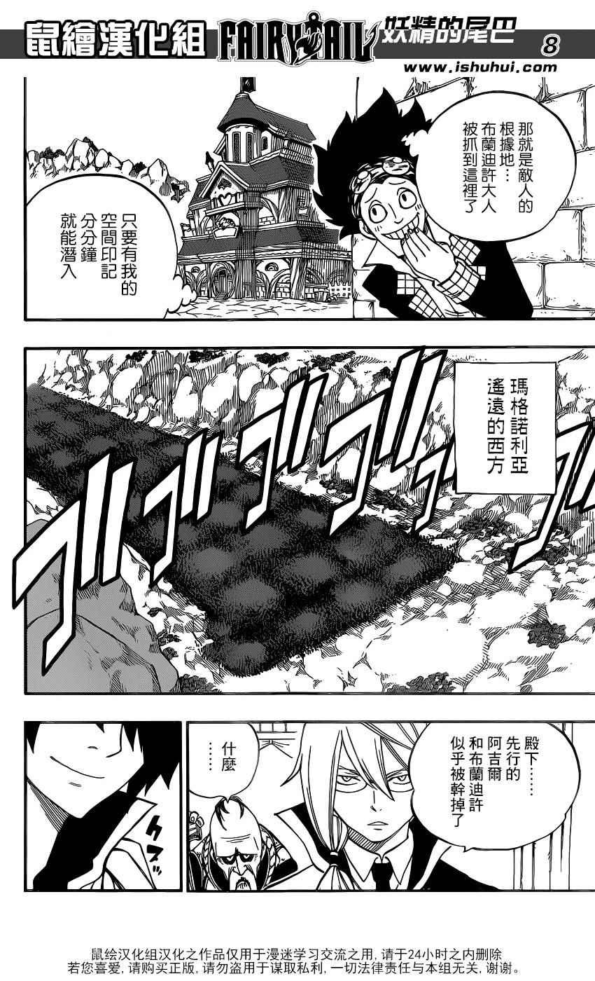 第462话