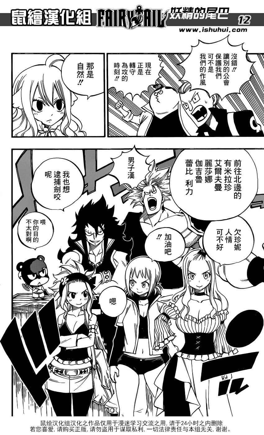 第462话