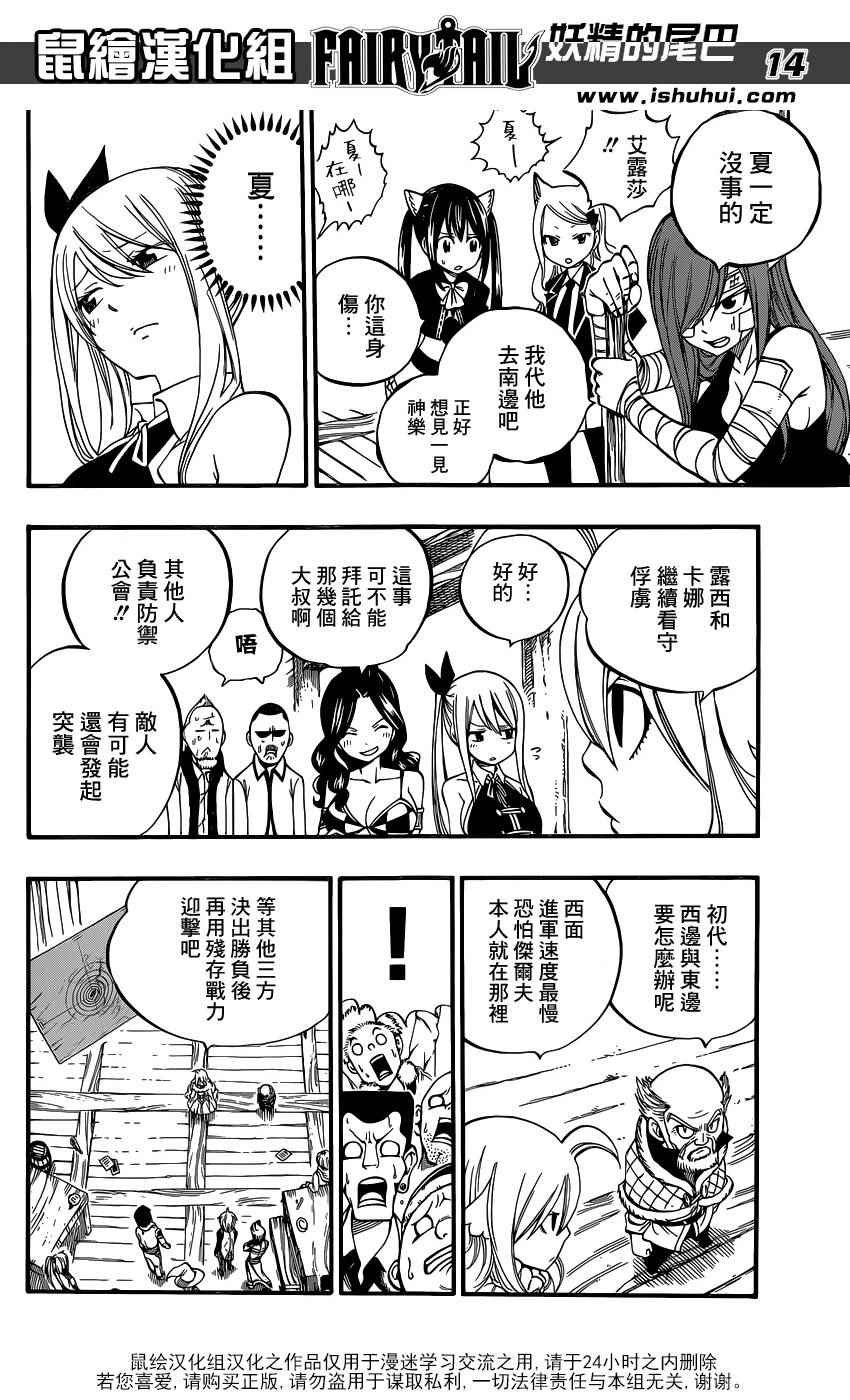 第462话