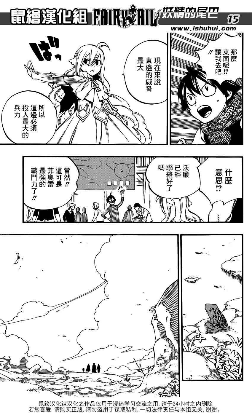 第462话