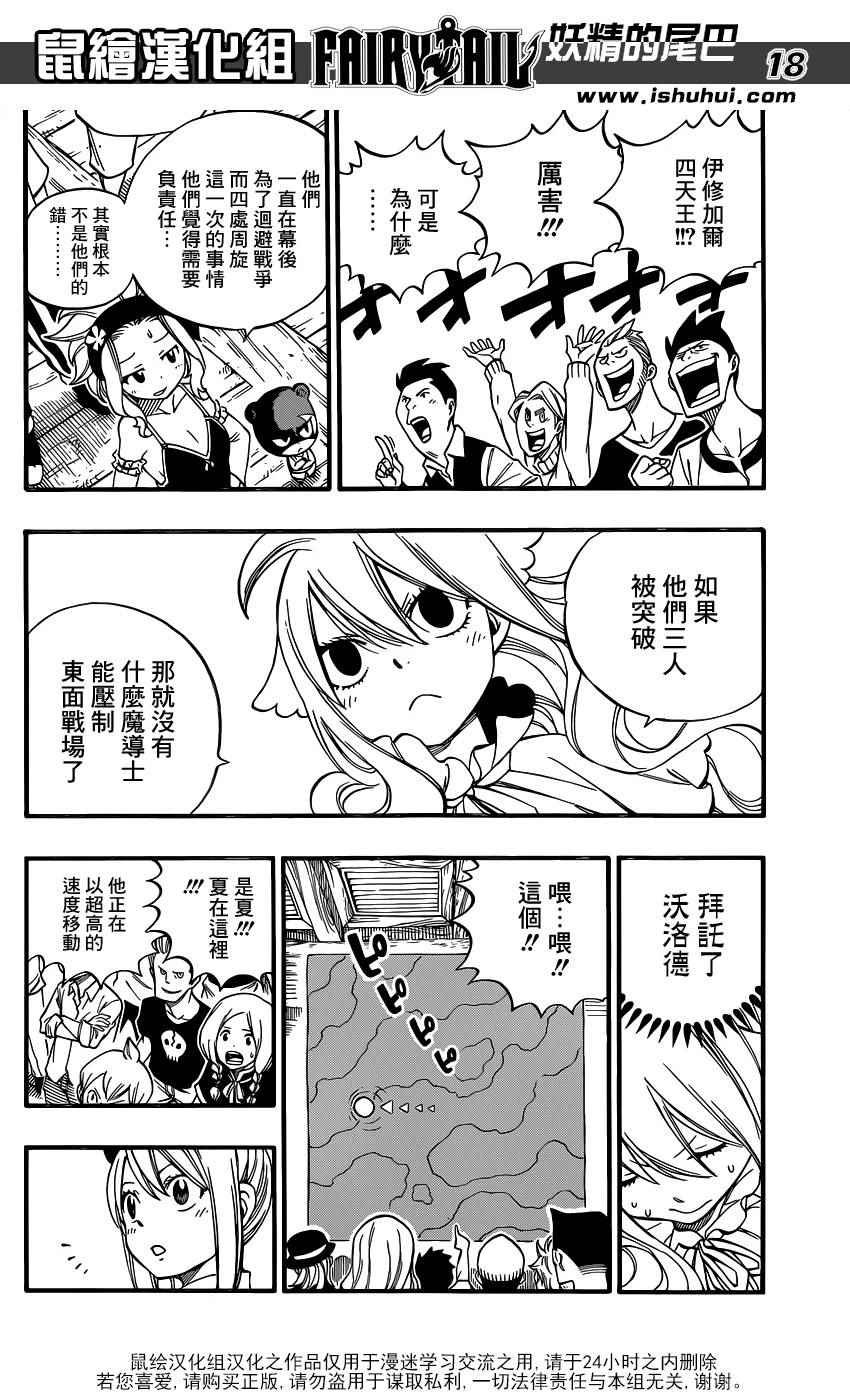 第462话