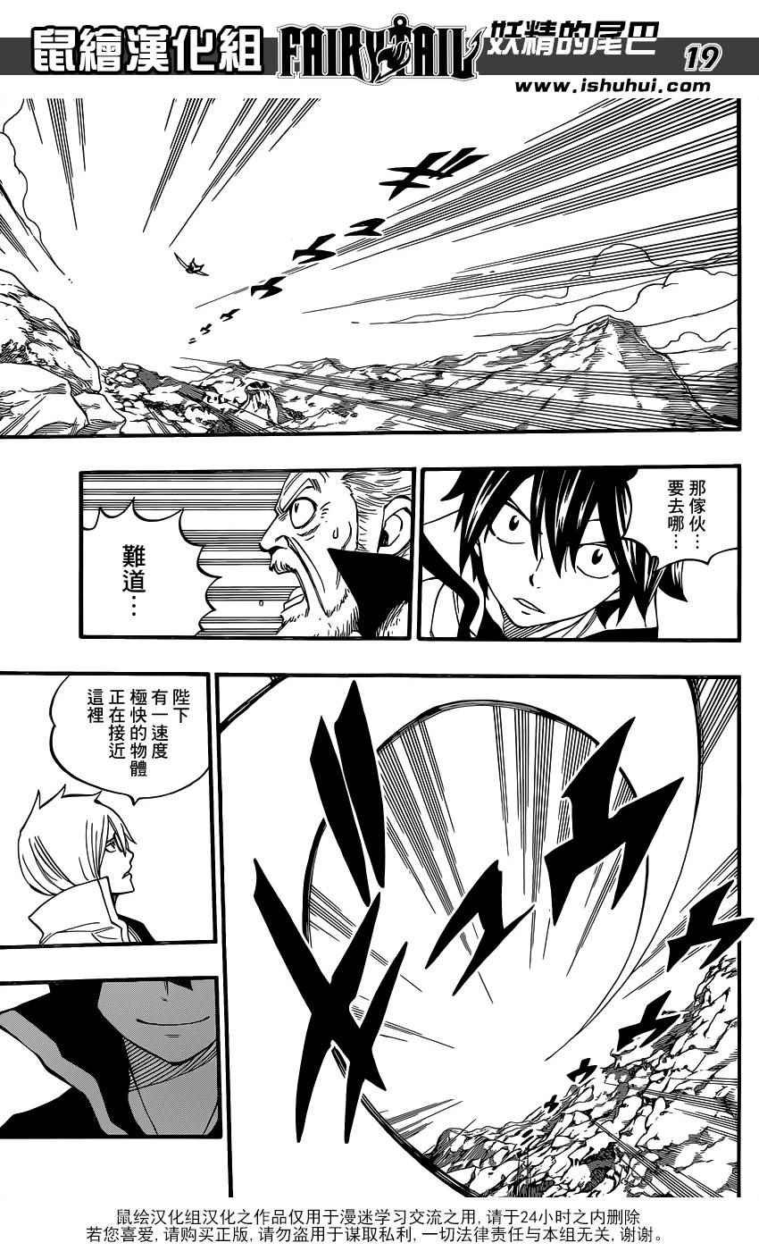第462话