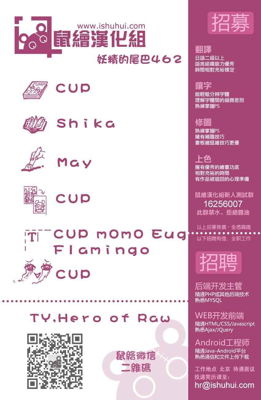 第462话
