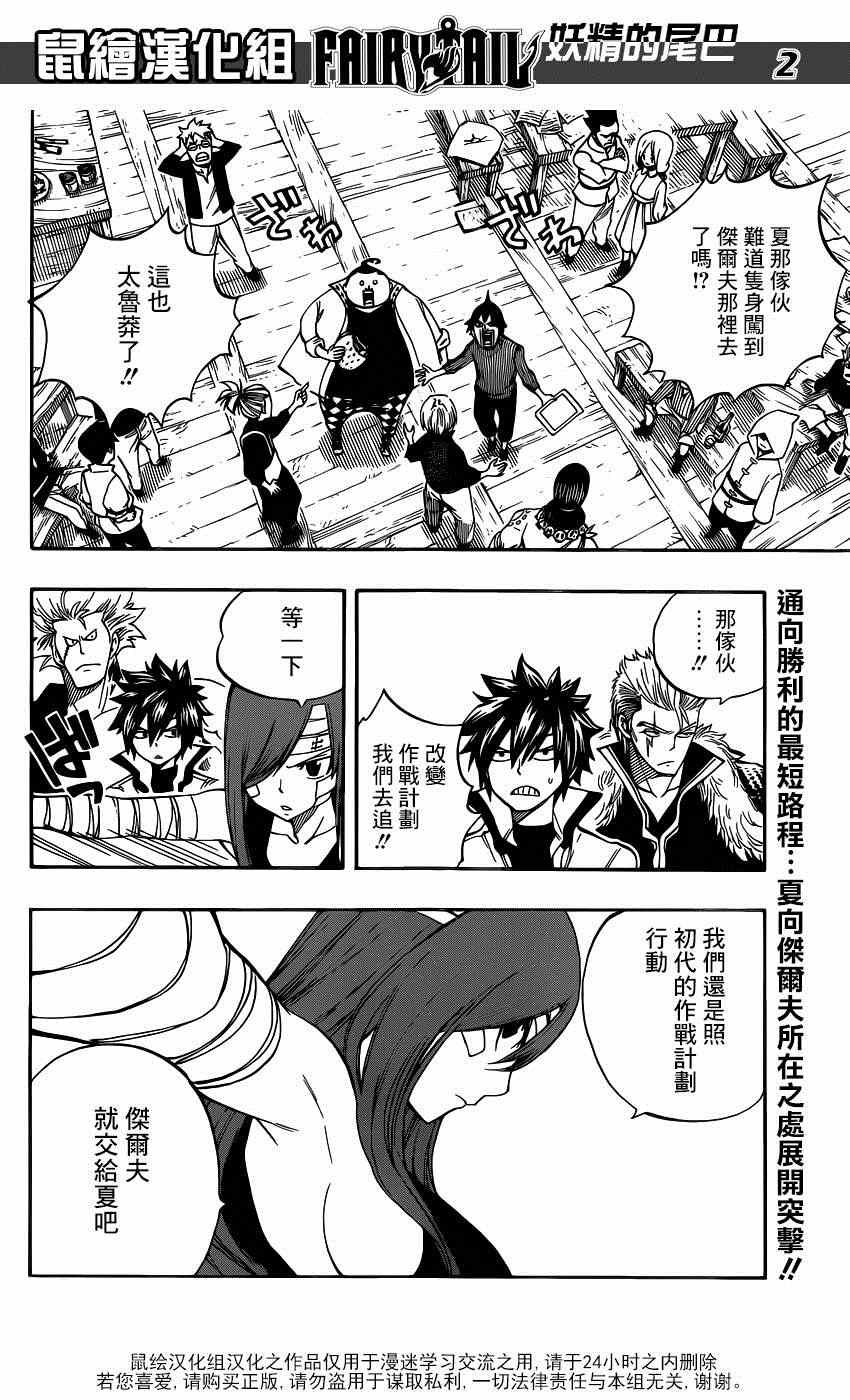 第463话