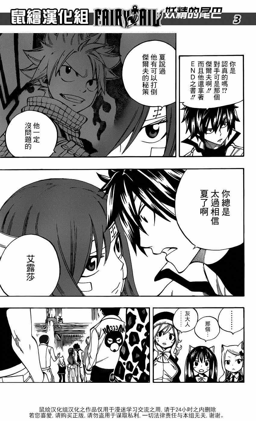 第463话