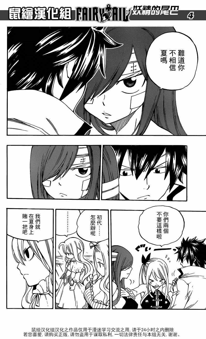 第463话